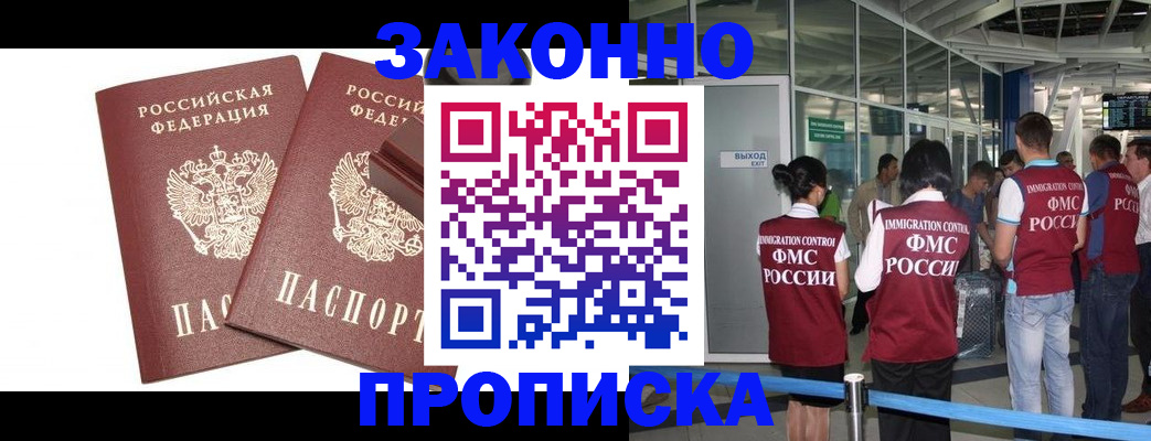 найти адрес прописки в Богородицке